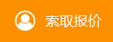 立即咨詢