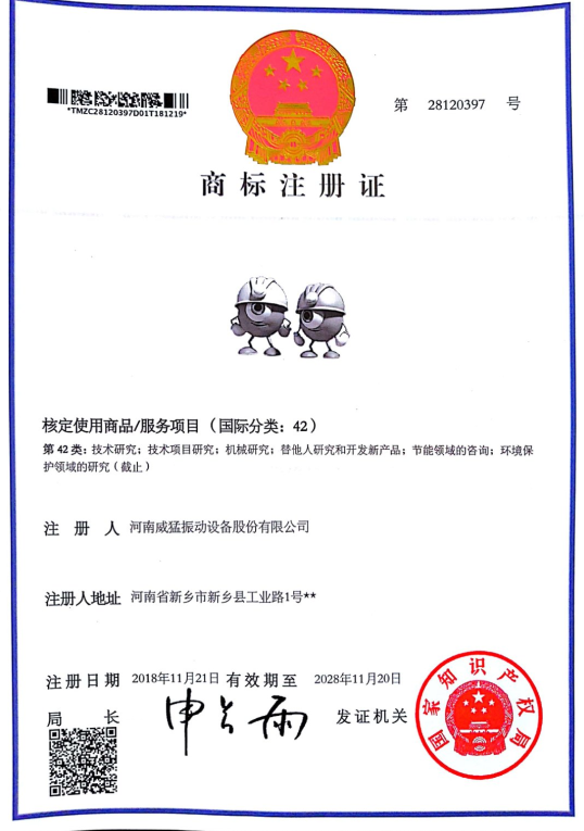 42類(lèi)