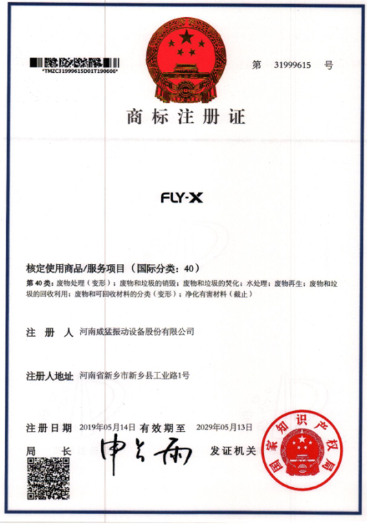 FLY-X 40類