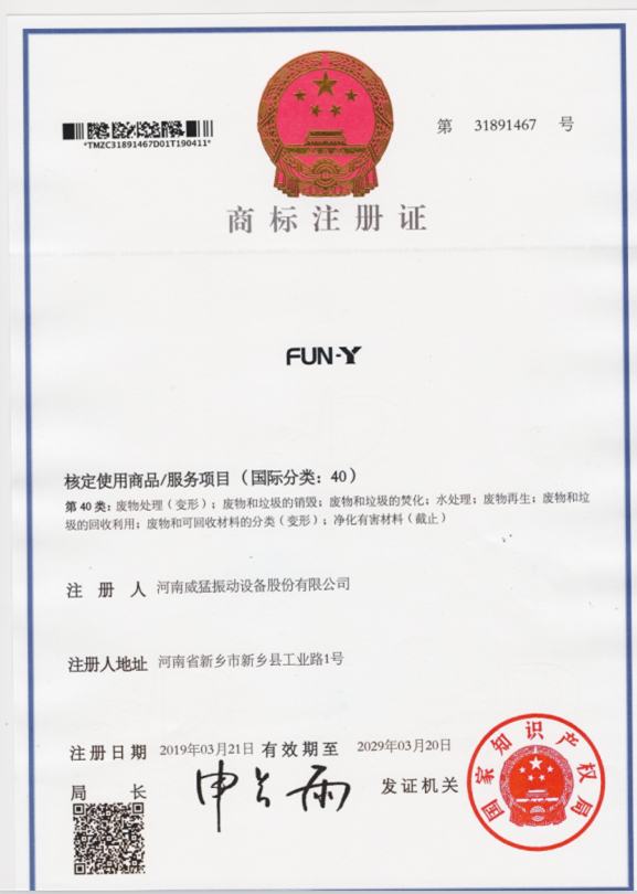 FUN-Y40類